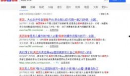 美团精选爆料流程视频,视频带你一探究竟