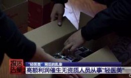 医生夫妻爆料视频播放网站,揭秘视频播放网站背后的惊人内幕