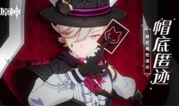 原神林尼最新爆料图片,神秘角色亮相，揭开游戏新篇章