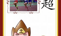 娱乐吃瓜汉字魔法,娱乐吃瓜界的趣味解读