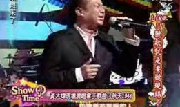 王厂长亲戚爆料视频大全,独家内幕大公开