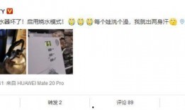 热闻最新爆料视频在线观看,最新爆料视频在线观看，揭秘事件真相！