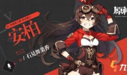 原神最新爆料主角推荐,神秘力量觉醒，探索七神传说新篇章